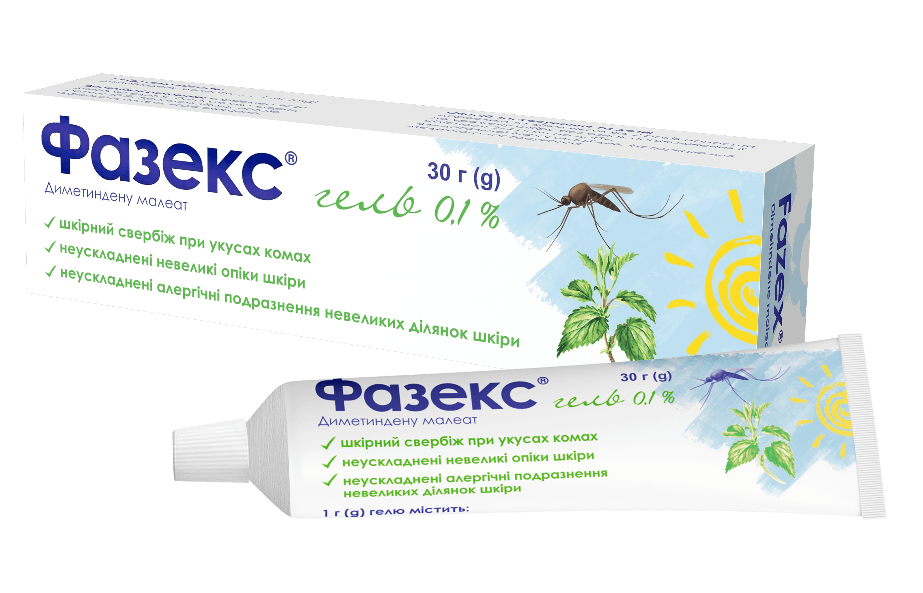 ФАЗЕКС туба і коробка